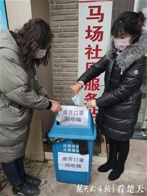 科技助力防疫 武漢設(shè)立廢棄口罩投放點(diǎn)，專人收集處理與軟件開發(fā)并舉