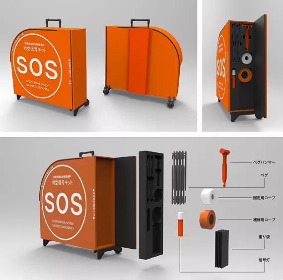 SKD日本 | 多摩美術(shù)大學「工業(yè)/環(huán)境/建筑/產(chǎn)品設(shè)計」2018優(yōu)秀畢業(yè)作品 電腦圖文設(shè)計