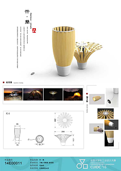 電腦圖文設(shè)計中的產(chǎn)品設(shè)計排版藝術(shù)