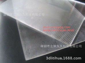 走進條紋塑膠板與3D光柵畫塑膠板生產工廠 光柵光幕的制造奧秘